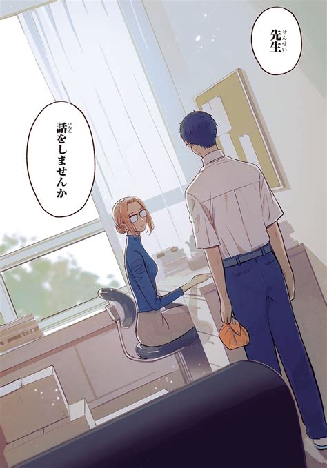 teacher x student hentai|'teacher student hentai' Search .